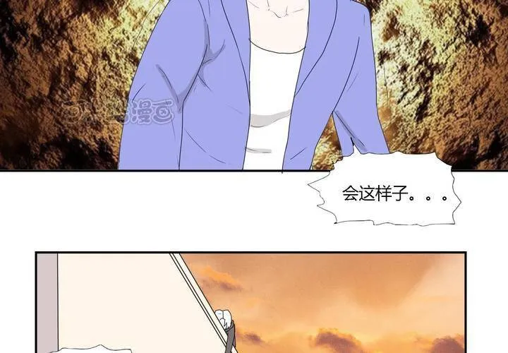 第三十二话 结束 第9页