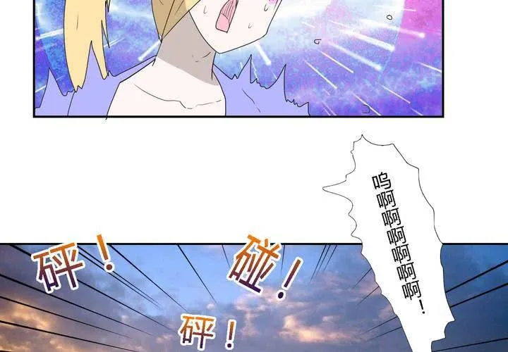 第三十二话 结束 第15页