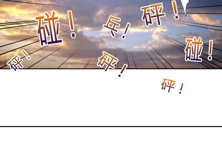 第三十二话 结束 第16页