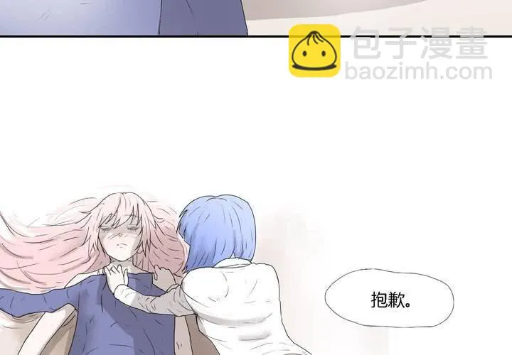 第三十二话 结束 第20页