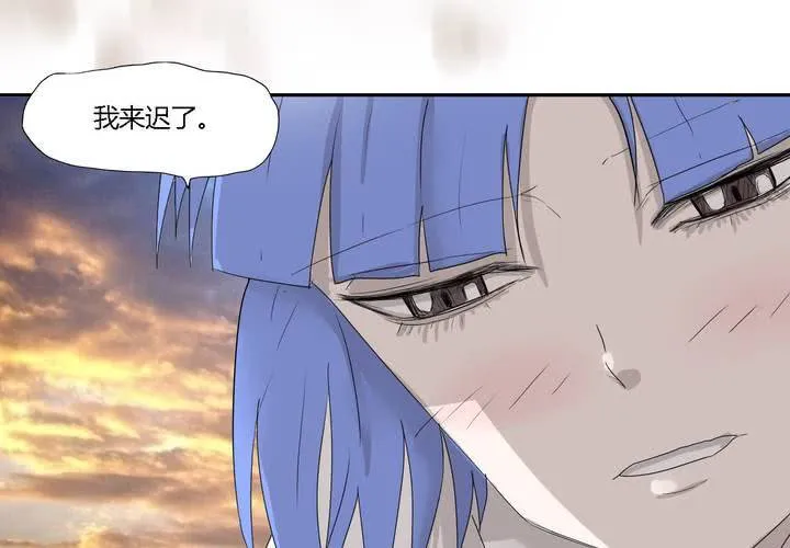 第三十二话 结束 第22页