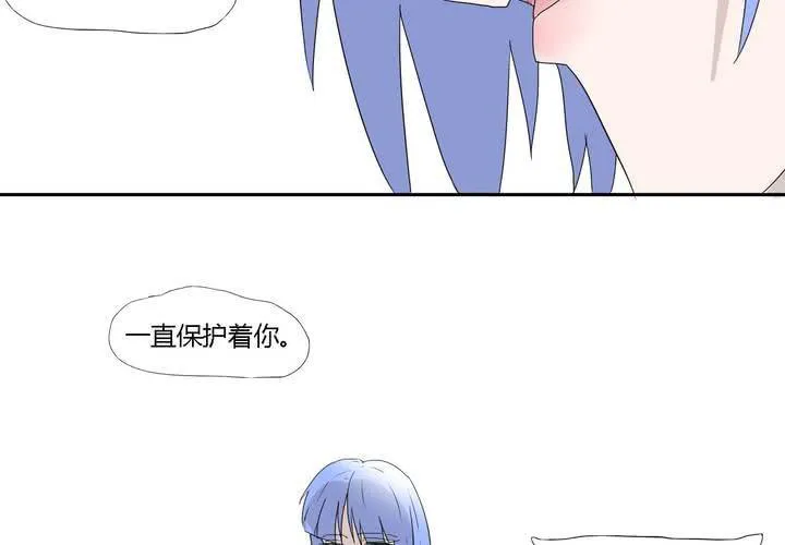 第三十二话 结束 第27页