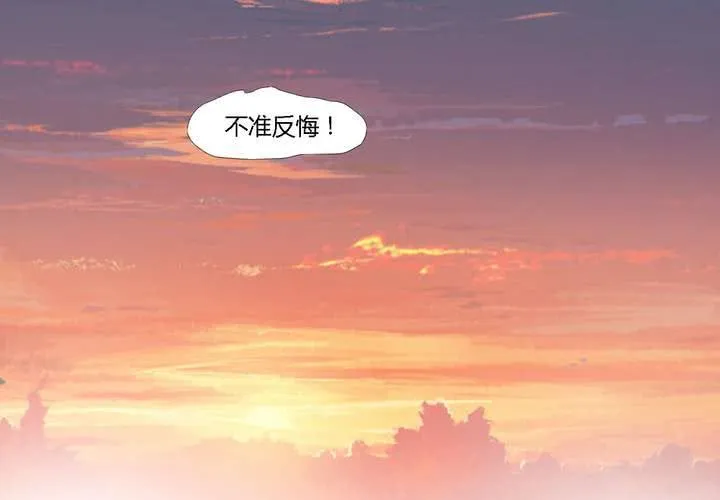 第三十二话 结束 第31页