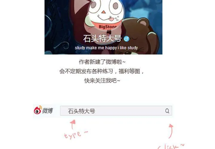 第三十二话 结束 第34页