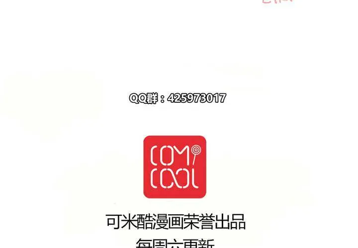 第三十二话 结束 第35页
