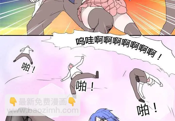 第三十一话 男友力max的波波 第20页