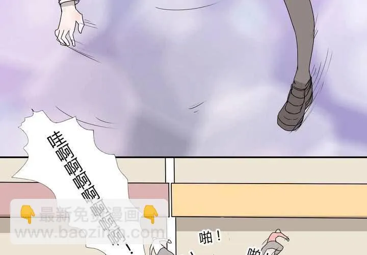 第三十一话 男友力max的波波 第28页