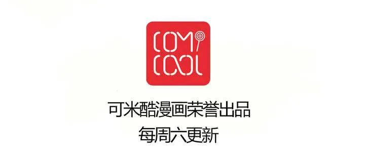 第三十一话 男友力max的波波 第35页