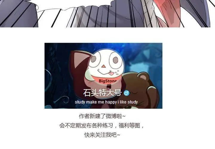 第三十话 燕红的危机 第36页