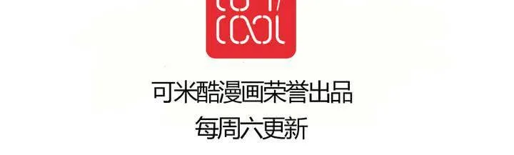第三十话 燕红的危机 第38页