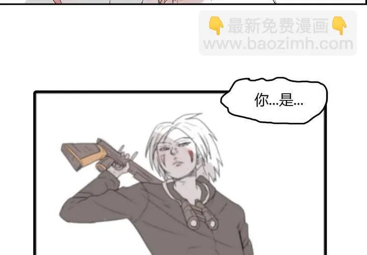 第二十九话 最后的挣扎 第34页