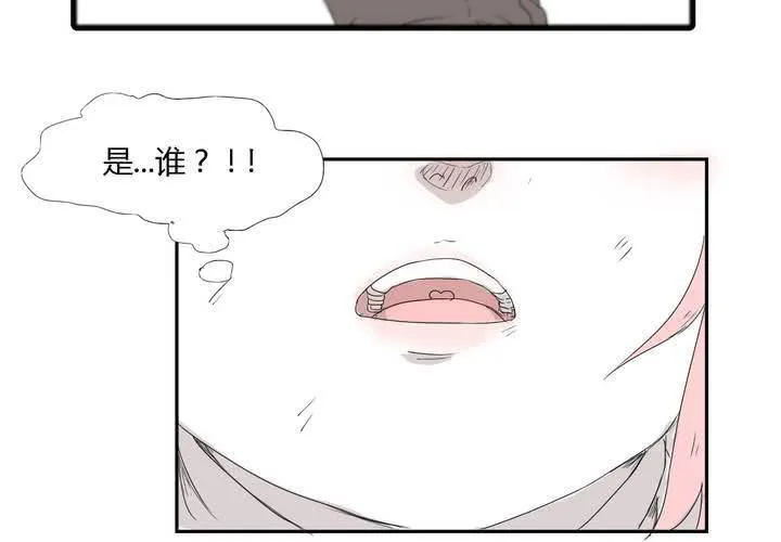 第二十九话 最后的挣扎 第35页