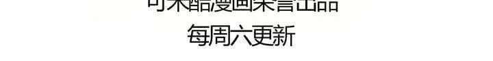 第二十九话 最后的挣扎 第40页
