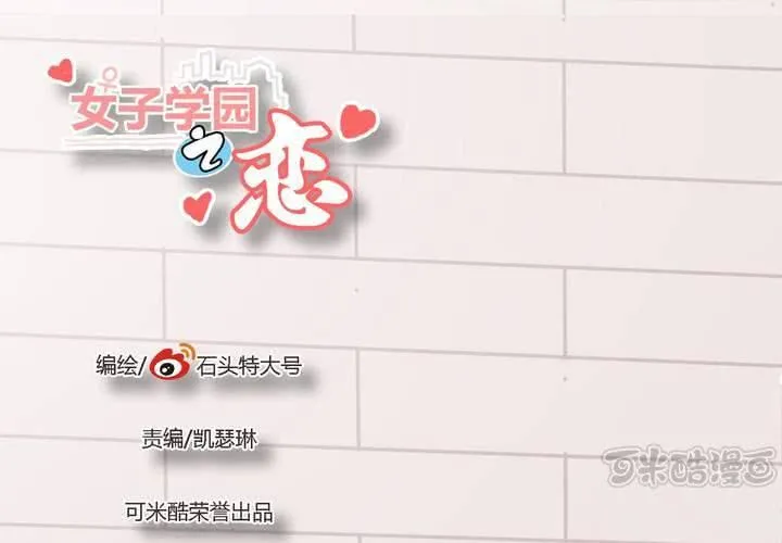 第二十八话 ‘裁决之力’的反击 第1页