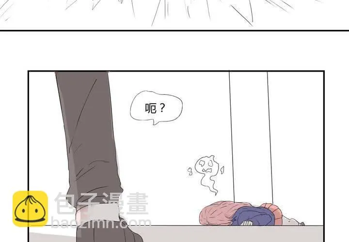 第二十八话 ‘裁决之力’的反击 第7页