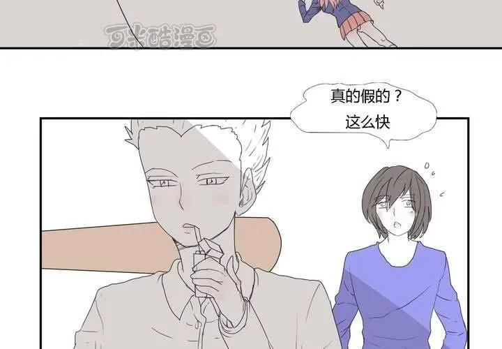 第二十八话 ‘裁决之力’的反击 第9页