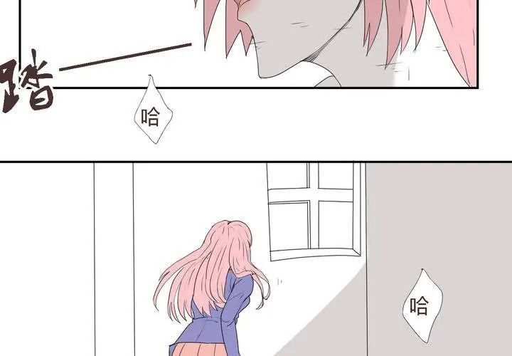 第二十七话 笼中鸟 第8页