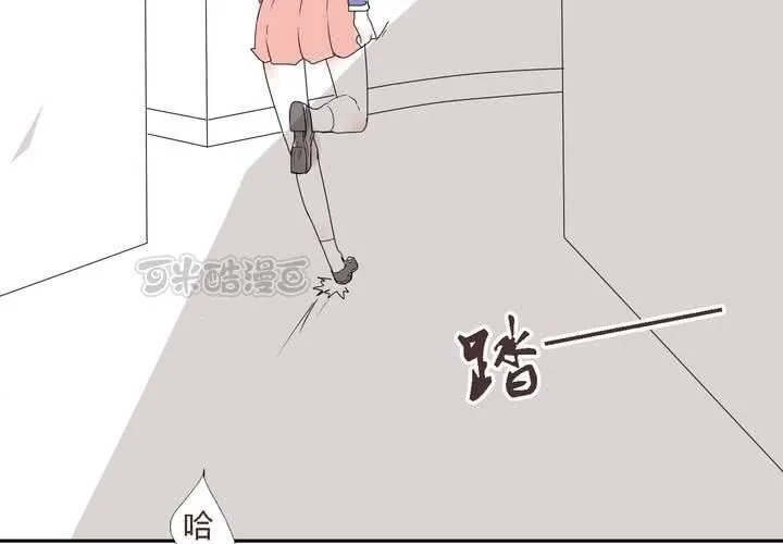 第二十七话 笼中鸟 第9页
