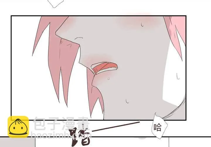 第二十七话 笼中鸟 第10页