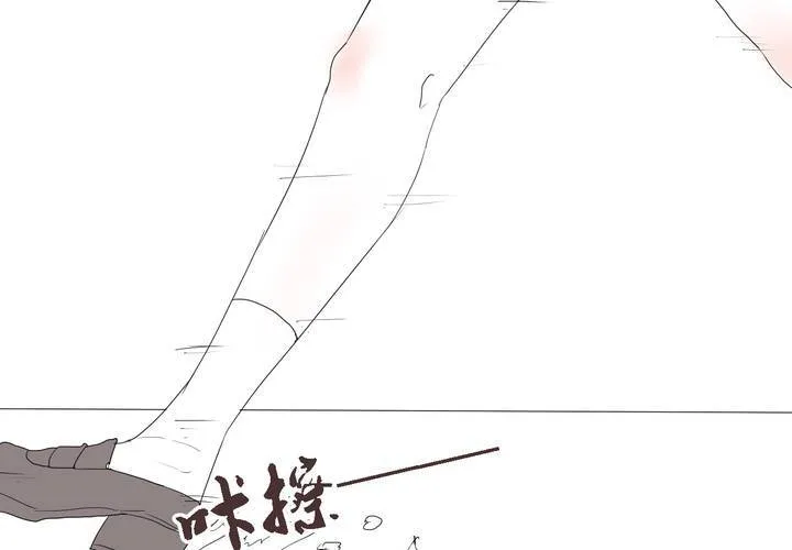 第二十七话 笼中鸟 第14页