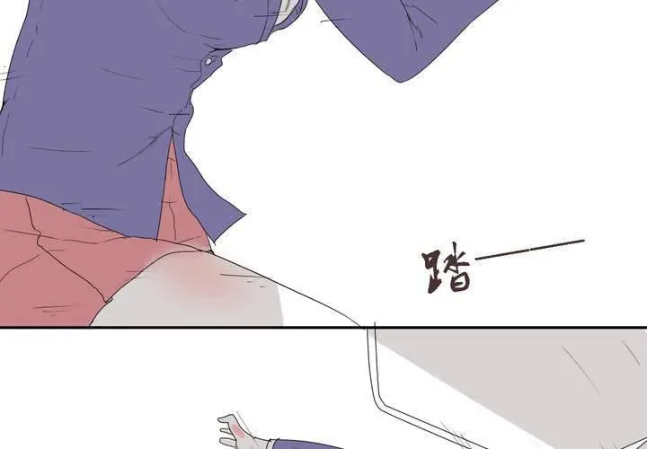 第二十七话 笼中鸟 第16页