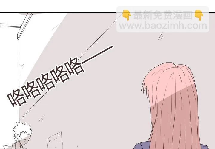 第二十七话 笼中鸟 第31页
