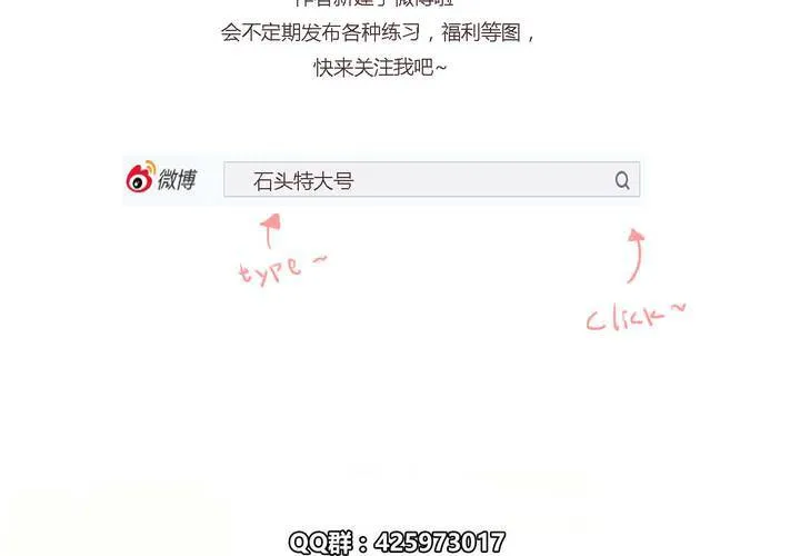 第二十七话 笼中鸟 第46页