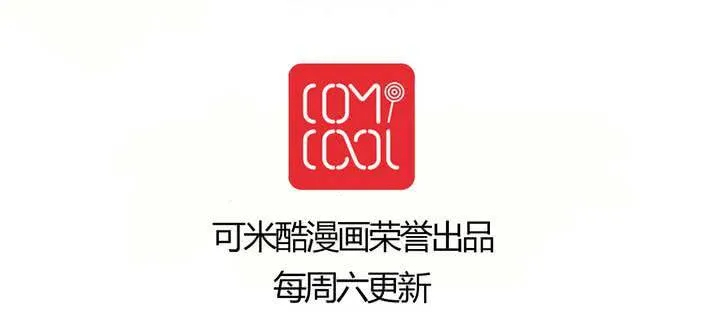 第二十七话 笼中鸟 第47页