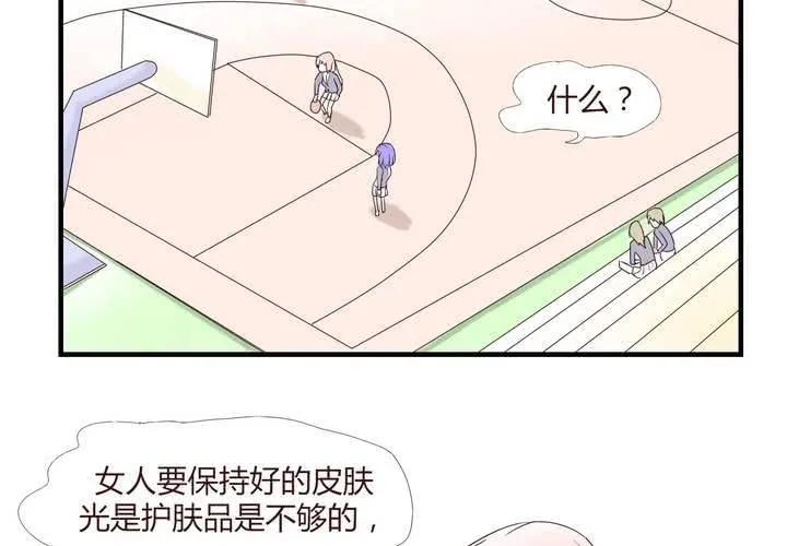 第二十六话 圈套 第3页
