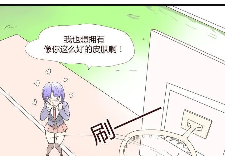第二十六话 圈套 第7页