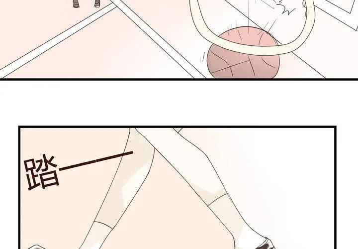 第二十六话 圈套 第8页