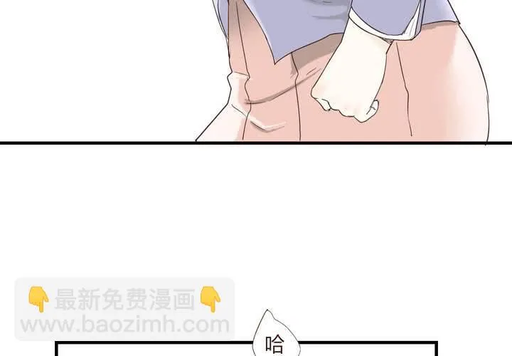 第二十六话 圈套 第13页