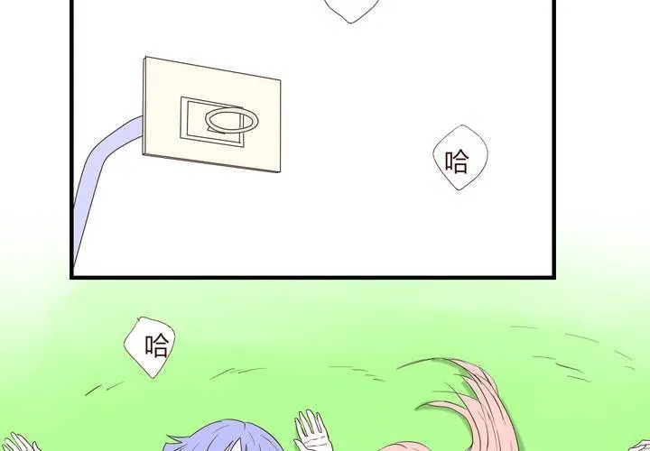 第二十六话 圈套 第14页
