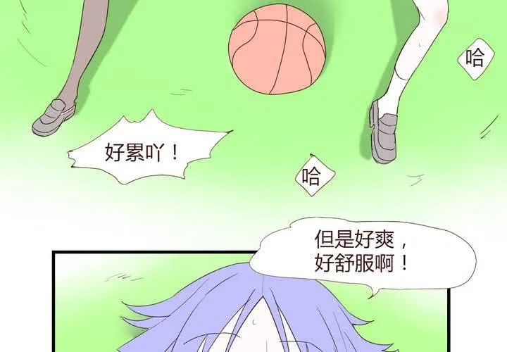 第二十六话 圈套 第16页