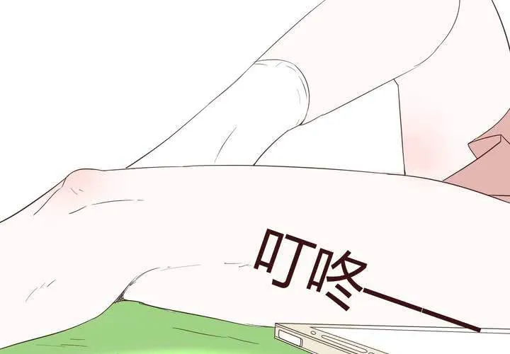 第二十六话 圈套 第22页