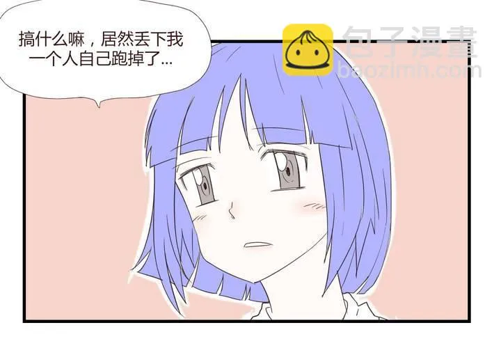 第二十六话 圈套 第28页