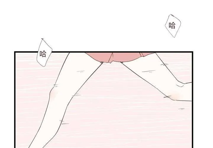 第二十六话 圈套 第29页