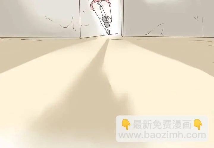 第二十六话 圈套 第34页