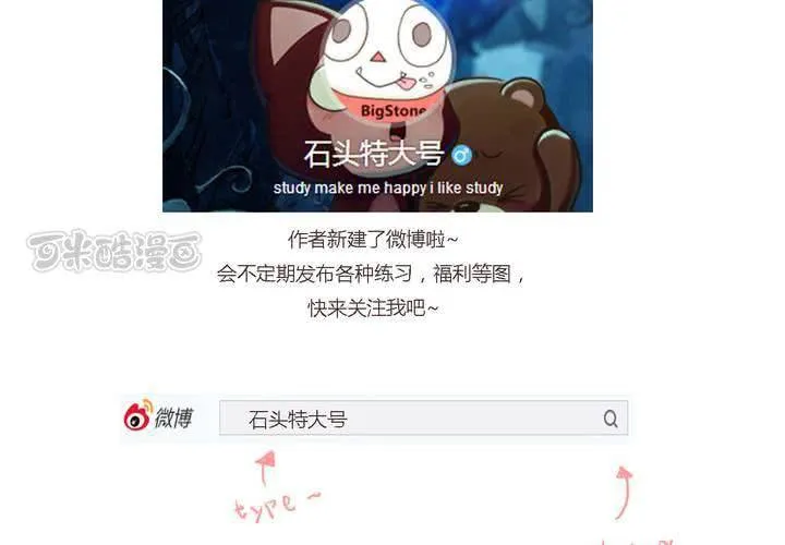 第二十六话 圈套 第41页