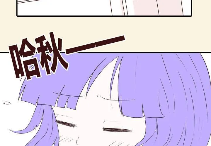 第二十五话 扑朔迷离 第7页