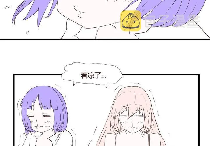 第二十五话 扑朔迷离 第8页