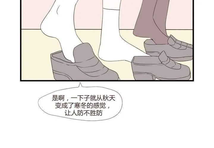 第二十五话 扑朔迷离 第10页
