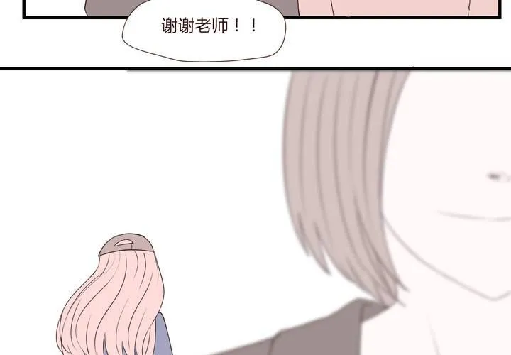 第二十五话 扑朔迷离 第20页