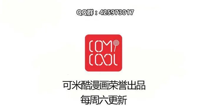 第二十五话 扑朔迷离 第35页