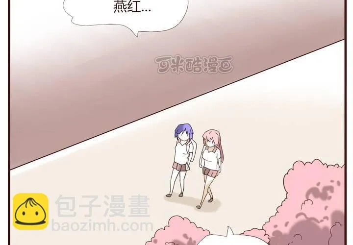 第二十四话 新的开始 第25页