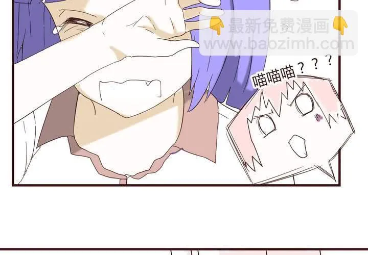第二十四话 新的开始 第28页