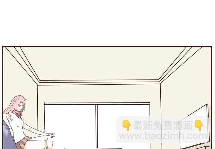 第二十四话 新的开始 第30页