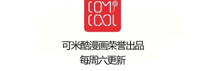 第二十四话 新的开始 第44页