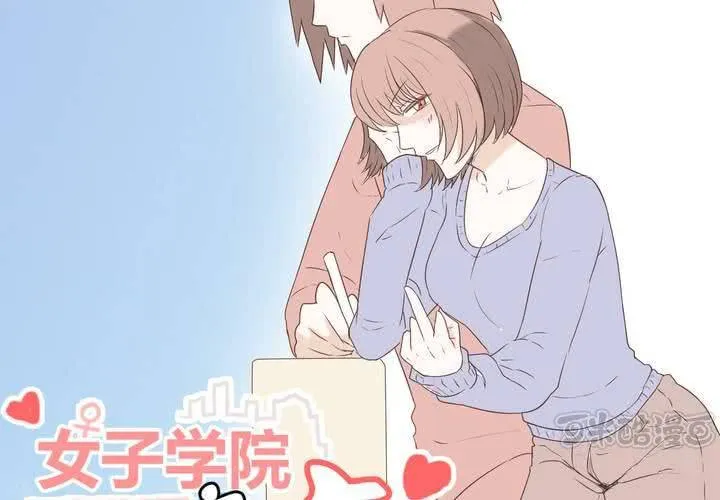 第二十三话 鼓励 第1页