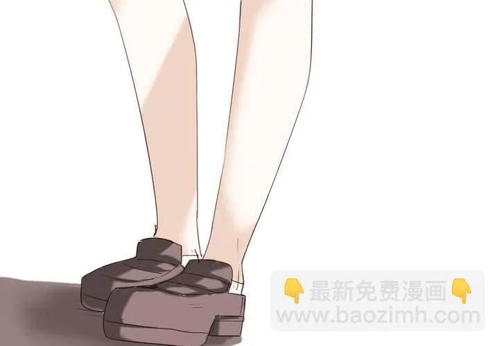 第二十三话 鼓励 第43页